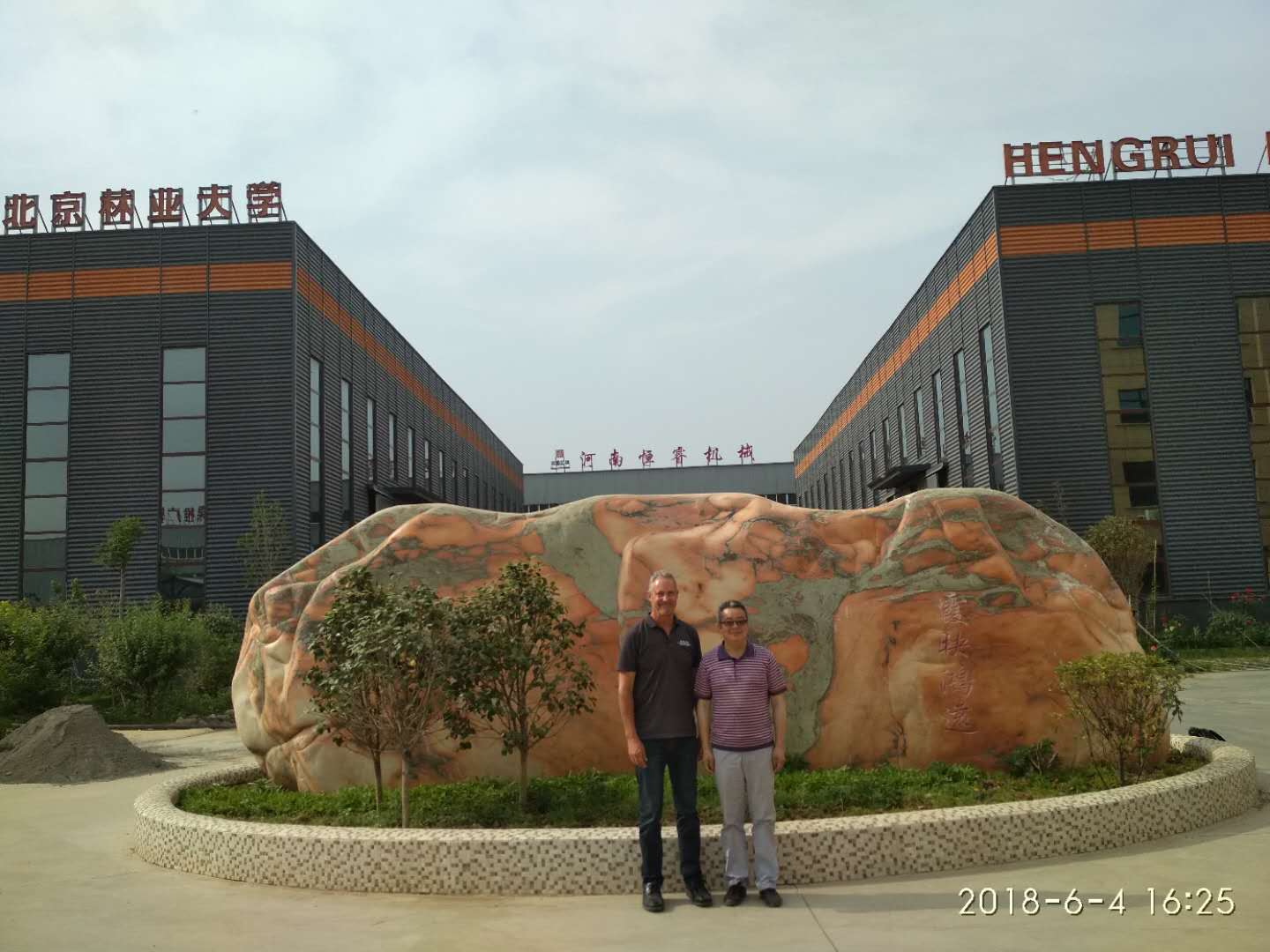 New Zealand agents come to the factory for a visit