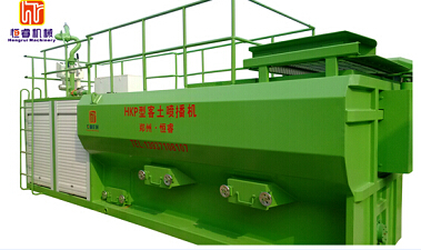 How to adjust the clutch of HKP type earth-leaf seeder mixing gearbox ?