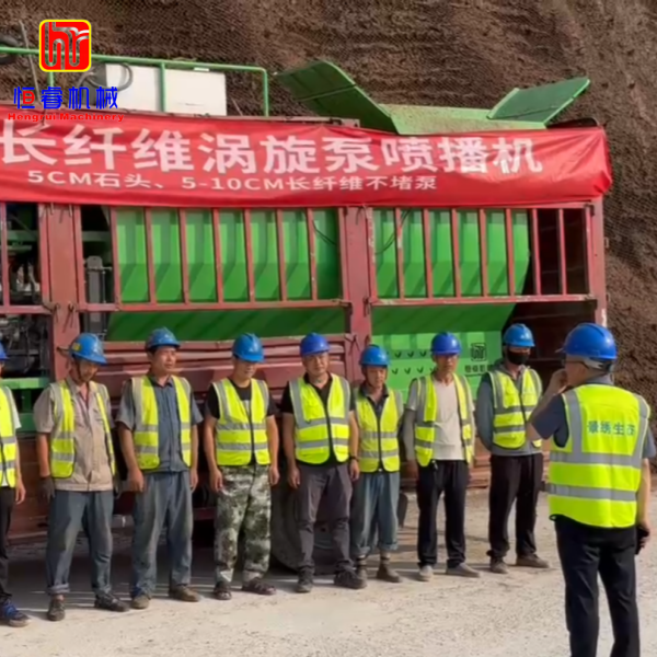 Hengrui High-Performance Long Fiber Pellet Sprayer—Rainwater-resistant, Anti-erosion, and High Germination Rate