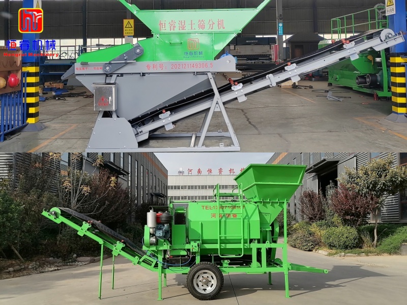 Hengrui Screener