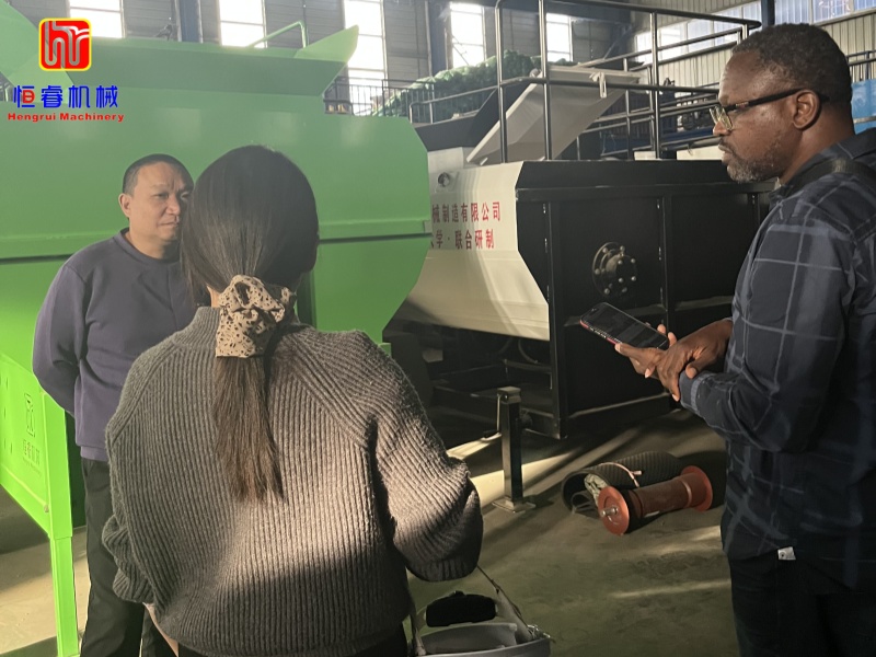 Hengrui Machinery