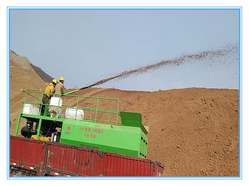 What are the precautions before using the hydroseeding machine