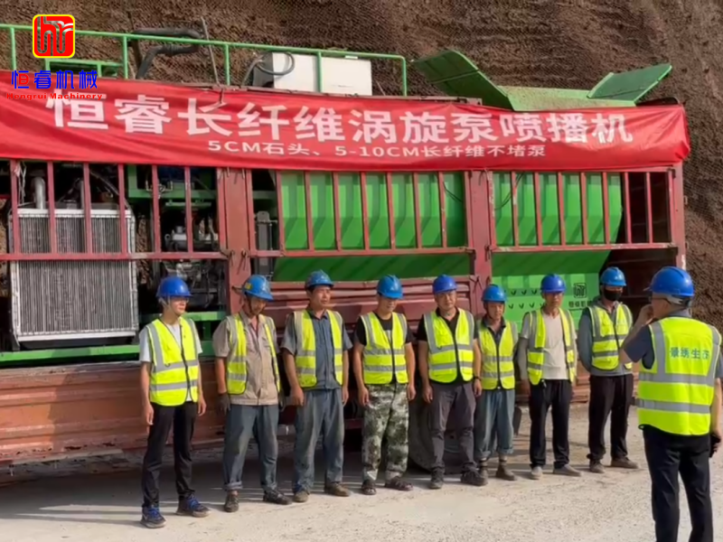 Hengrui Machinery