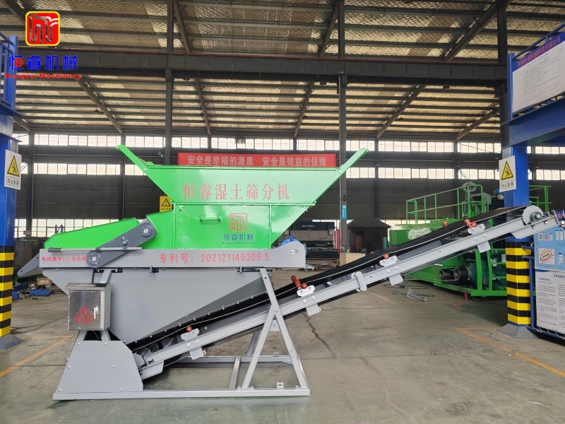 Hengrui Machinery