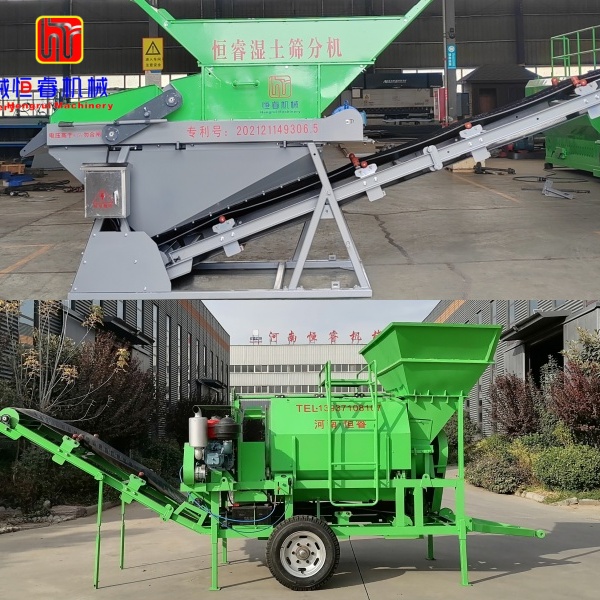 Hengrui Screen Selector Guide: How to Choose Between a Rotary Soil Crusher/Screener and a Wet Soil Screener