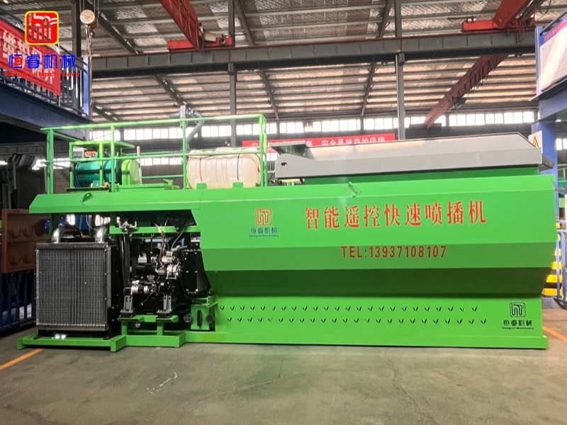 Hengrui Shotcrete Seeder