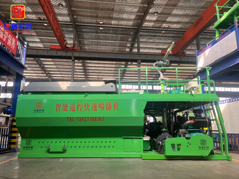 Hengrui Machinery