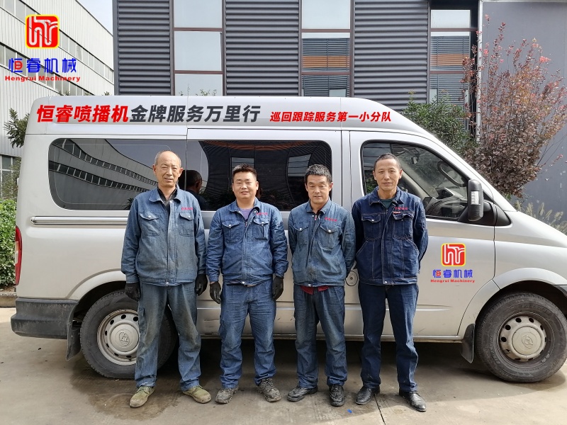 Hengrui Machinery