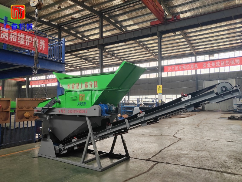 Hengrui Machinery