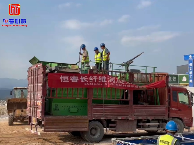 Hengrui Machinery