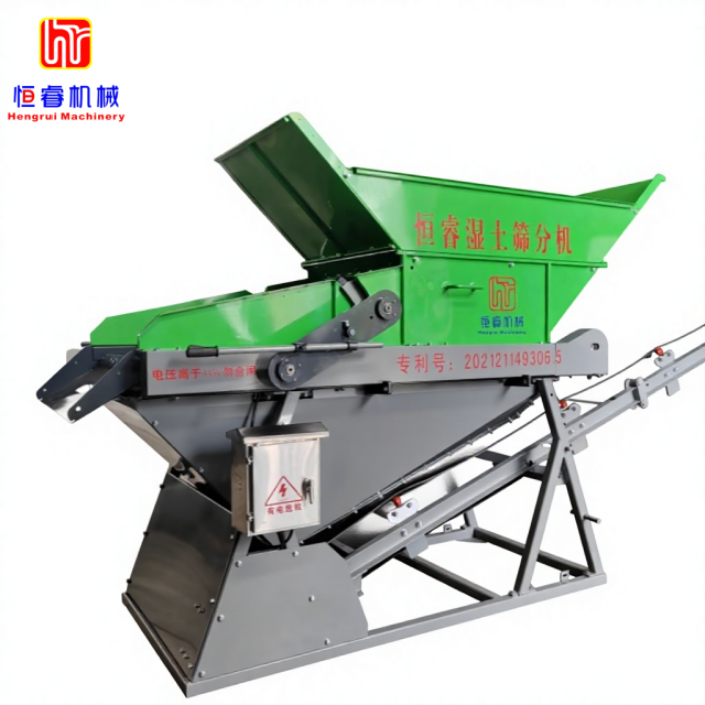 Hengrui Wet Soil Screening Machine