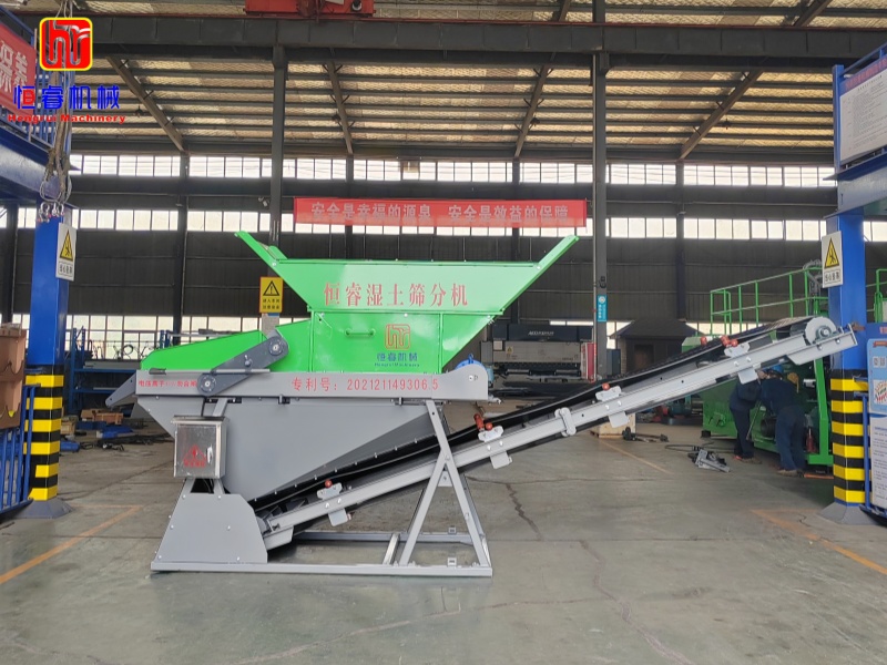 Hengrui Wet Soil Screener