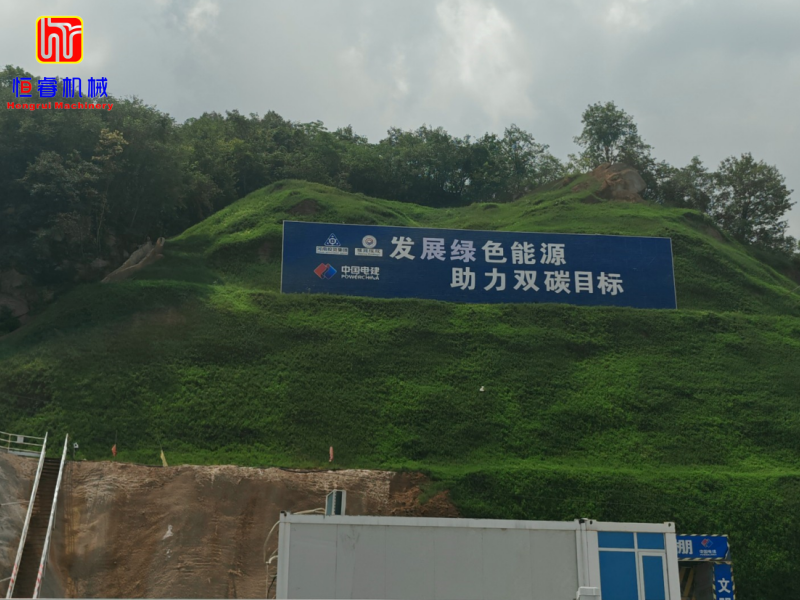 Hengrui Machinery