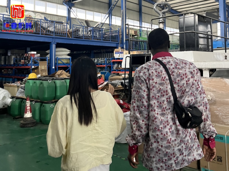 Hengrui Machinery
