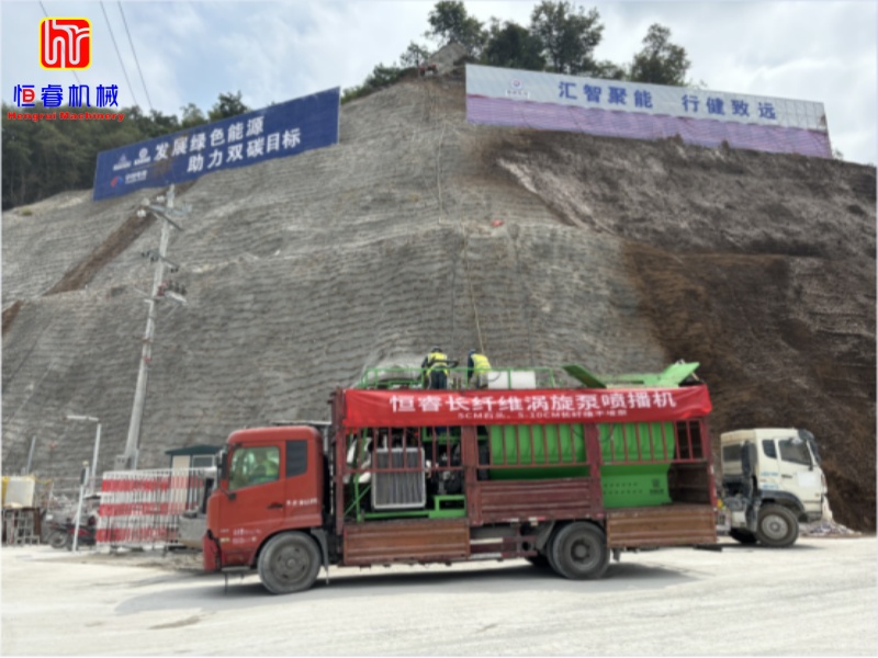 Long Fiber Hydroseeder