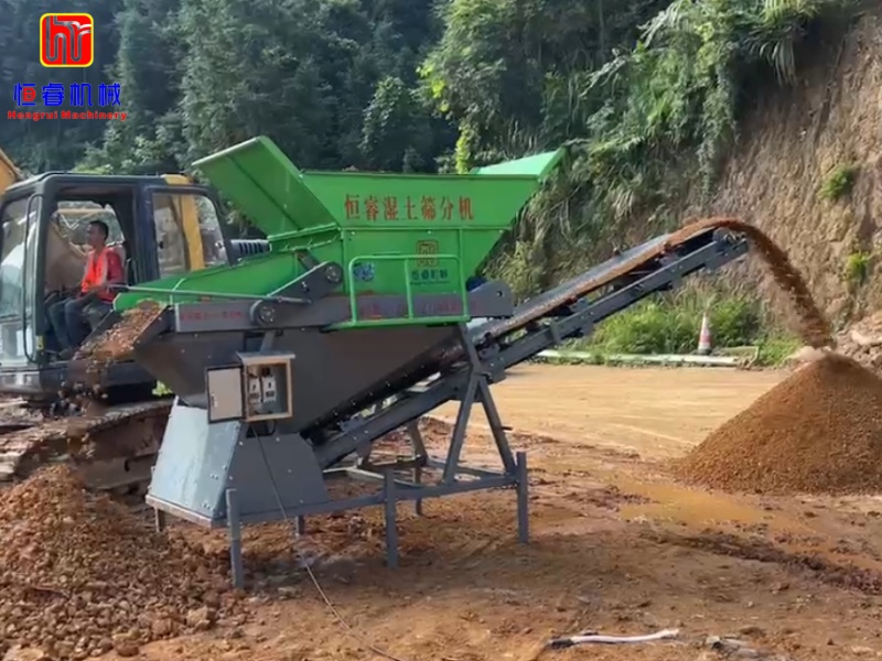 Hengrui Machinery