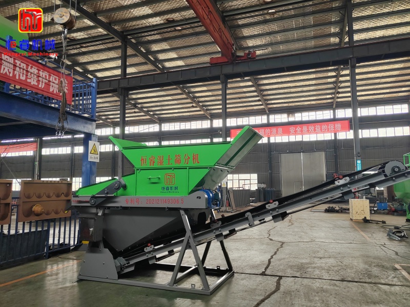 Hengrui Machinery